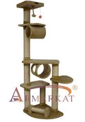 Armarkat-Classic-LargeAC7463B-Beige